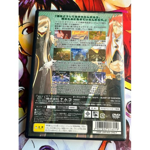 Tales of the Abyss - PS2