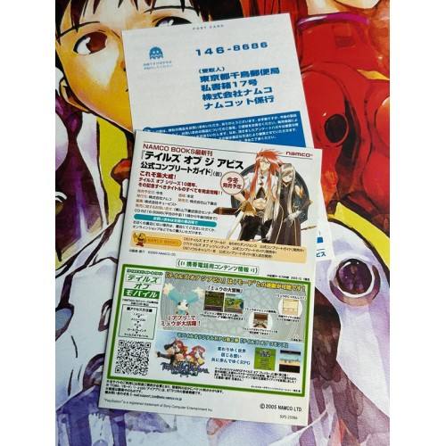 Tales of the Abyss - PS2