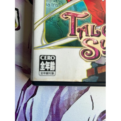 Tales of Symphonia - PS2