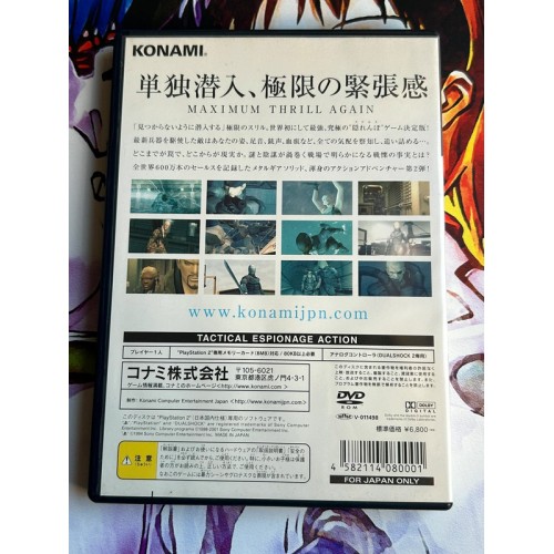 Metal Gear Solid 2 - Sons of Liberty - PS2