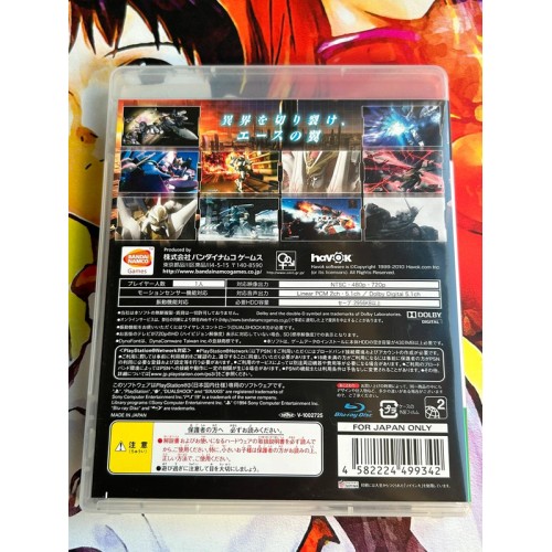 A.C.E : Another Century's Episode R - PS3