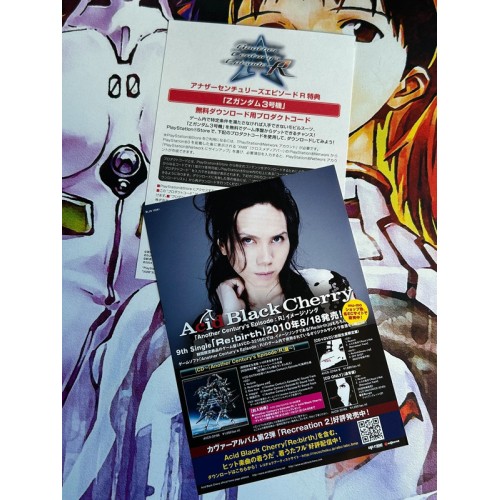 A.C.E : Another Century's Episode R - PS3