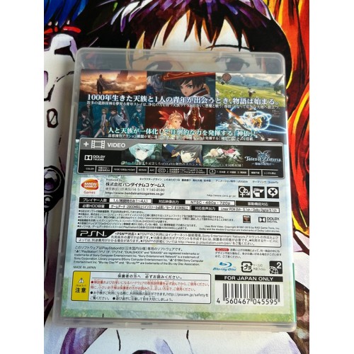 Tales Of Zestiria - PS3