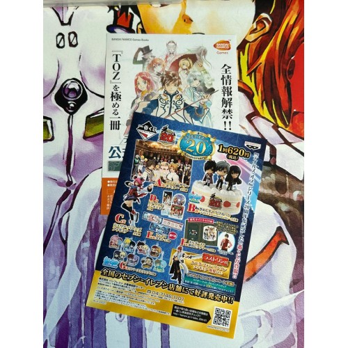 Tales Of Zestiria - PS3