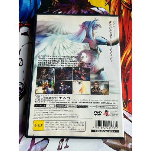 Xenosaga Episode I - Der Wille zur Macht - PS2