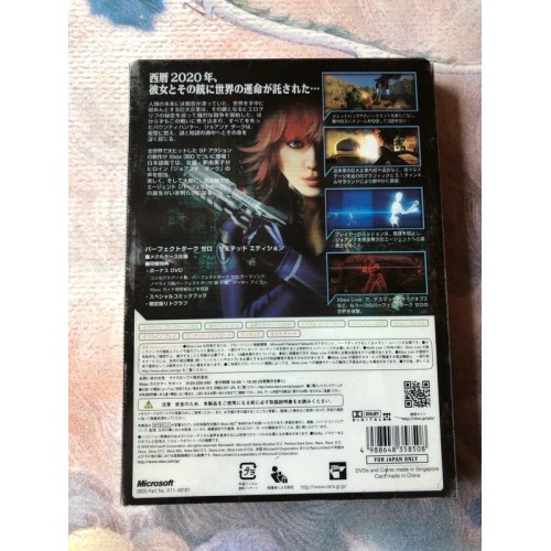 Perfect Dark Zero Limited Edition - Xbox 360