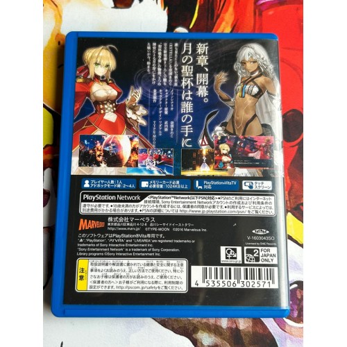 Vita Fate / Extella - PS Vita