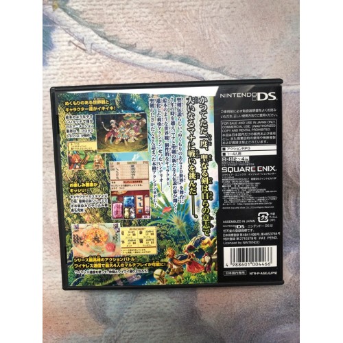 Seiken Densetsu DS : Children Of Mana - DS