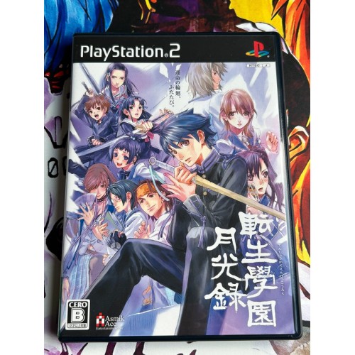 Jaquette jeu Tensho Gakuen Gekkoroku - PS2 - Version Japonaise
