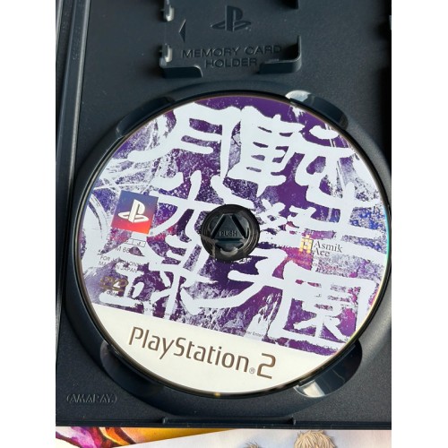 Tensho Gakuen Gekkoroku - PS2