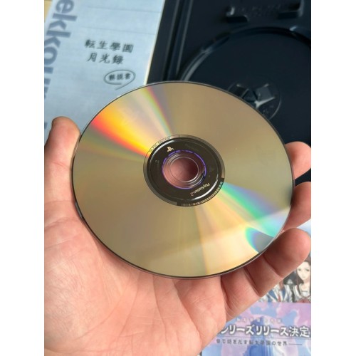 Tensho Gakuen Gekkoroku - PS2