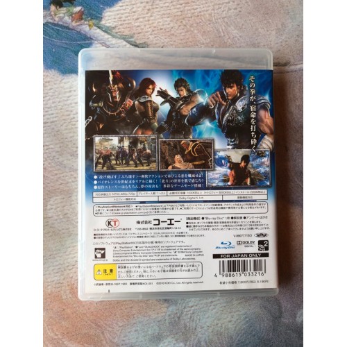 Hokuto Musou - PS3