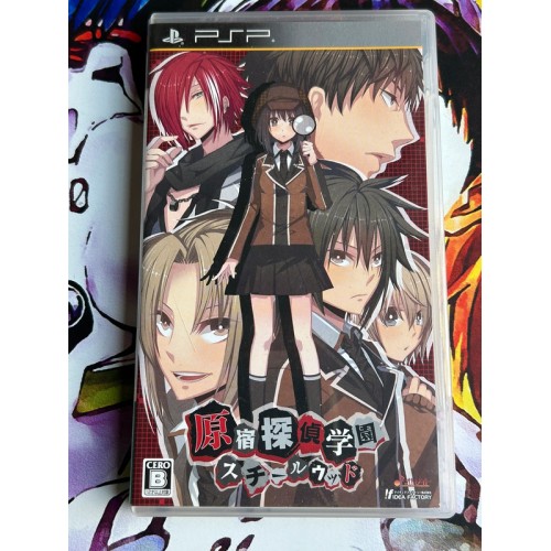 Jaquette jeu Harakuju Tantei Gakuen : Steel Wood - PSP - Version Japonaise