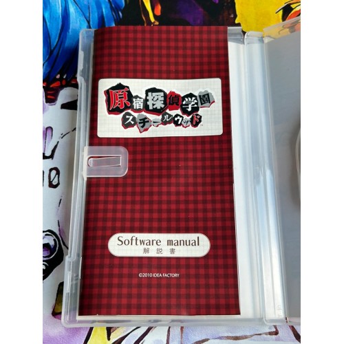 Harakuju Tantei Gakuen : Steel Wood - PSP