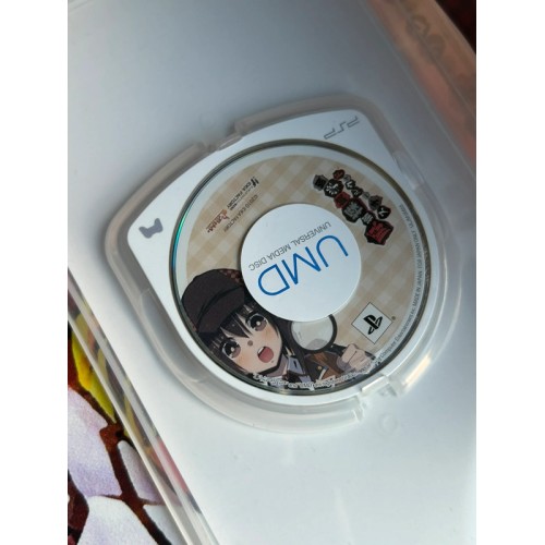 Harakuju Tantei Gakuen : Steel Wood - PSP