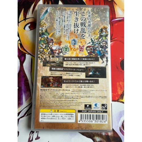 Grand Knights History - PSP