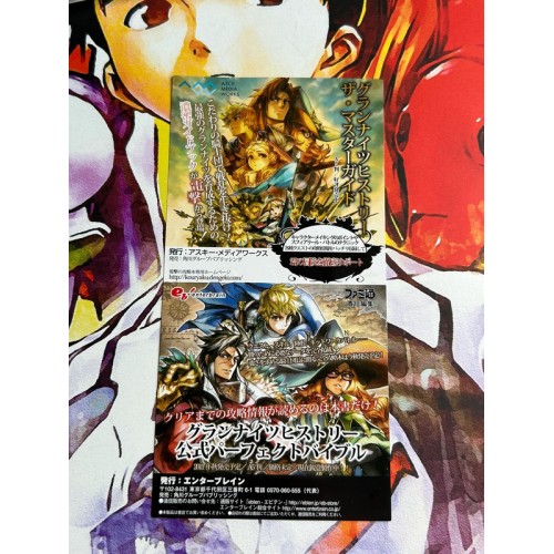 Grand Knights History - PSP