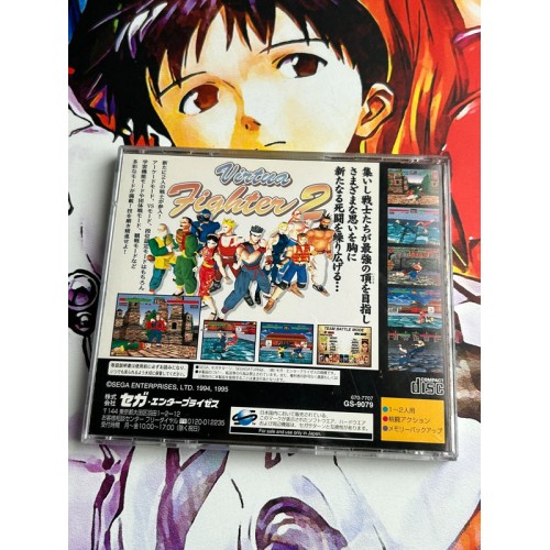 Virtua Fighter 2 - Saturn