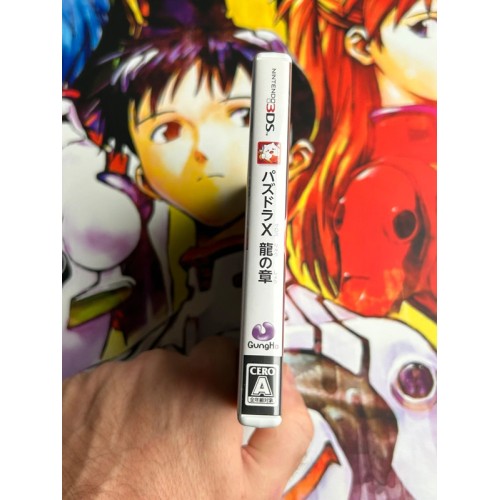 Puzzle & Dragons X - Ryuu no Shou - 3DS