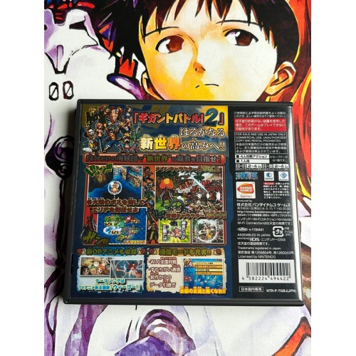 One Piece : Gigant Battle 2 - Shinsekai - DS