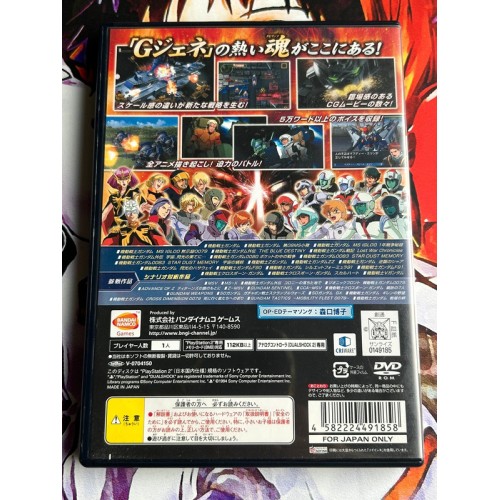 Gundam G Generation Spirits - PS2