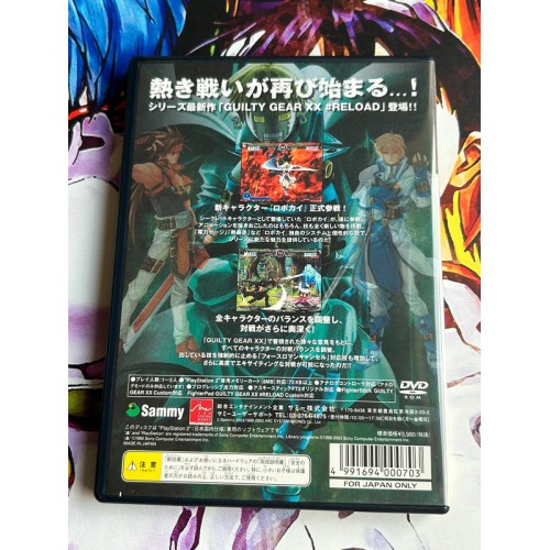 Guilty Gear XX Reload - PS2