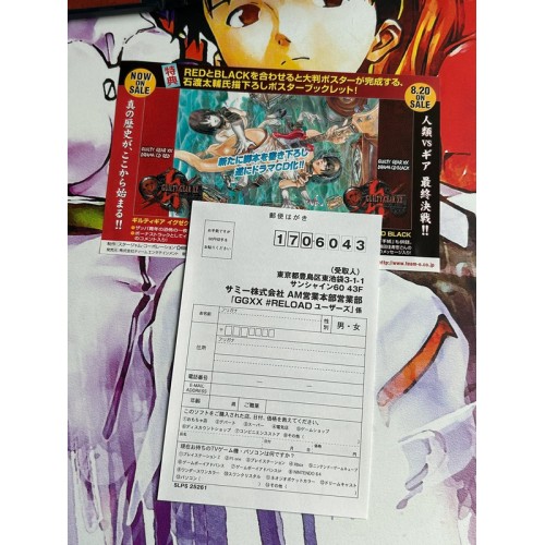 Guilty Gear XX Reload - PS2