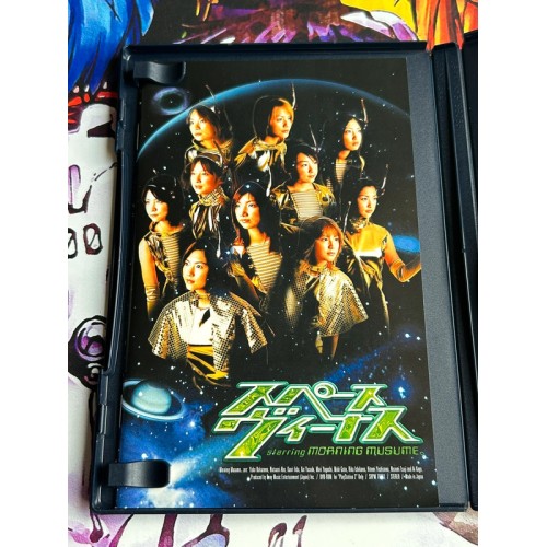 Space Venus Starring Morning Musume - PS2