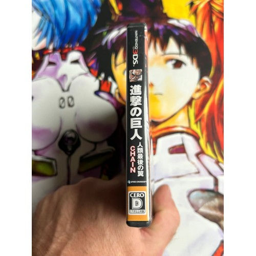 Shingeki no Kyojin : Jinrui Saigo no Tsubasa Chain - 3DS