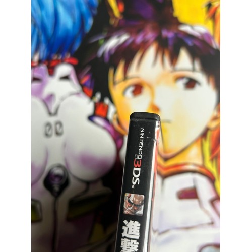 Shingeki no Kyojin : Jinrui Saigo no Tsubasa Chain - 3DS