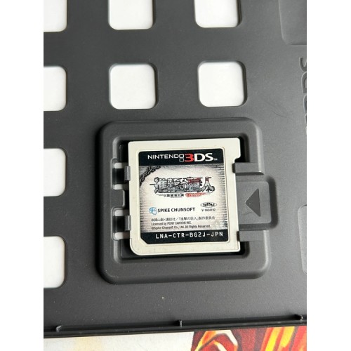 Shingeki no Kyojin : Jinrui Saigo no Tsubasa Chain - 3DS