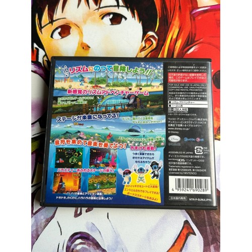 Stitch ! Ohana to Rhythm de Daibouken - DS