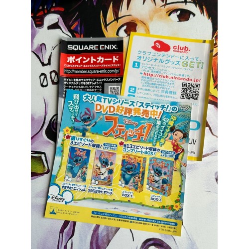 Stitch ! Ohana to Rhythm de Daibouken - DS