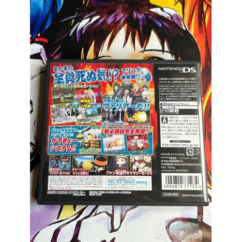 Katekyoo Hitman Reborn DS Flame Rumble Hyper - DS