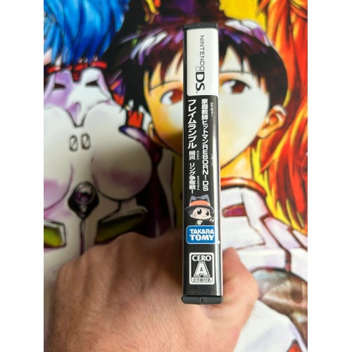 Katekyoo Hitman Reborn DS Flame Rumble Hyper - DS