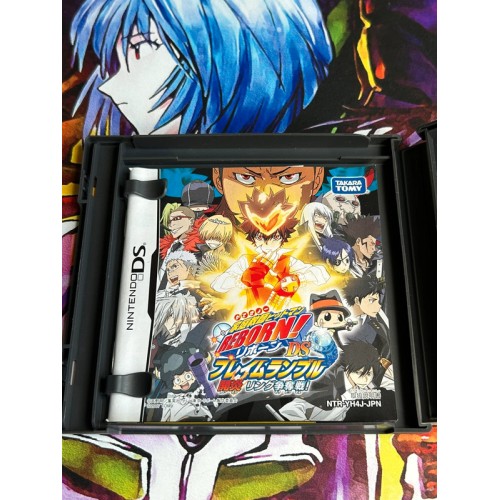 Katekyoo Hitman Reborn DS Flame Rumble Hyper - DS