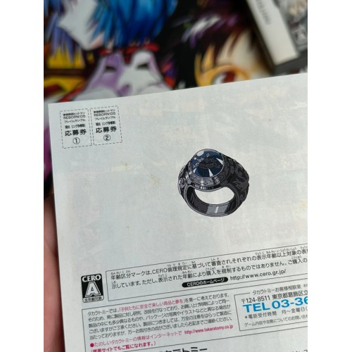 Katekyoo Hitman Reborn DS Flame Rumble Hyper - DS