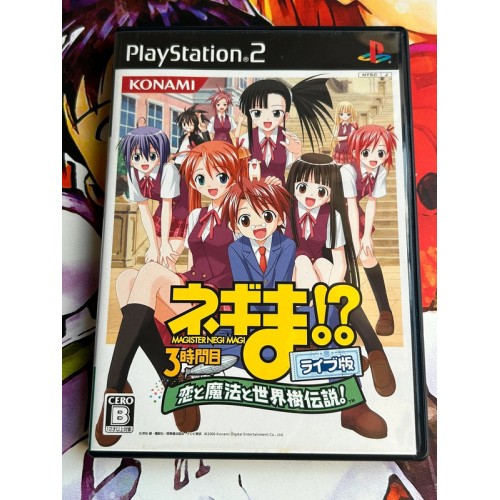 Jaquette jeu Negima Koi to Mahou to Sekaiju Densetsu (Live Version) - PS2 - Version Japonaise