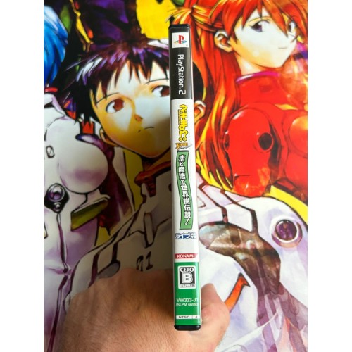 Negima Koi to Mahou to Sekaiju Densetsu (Live Version) - PS2