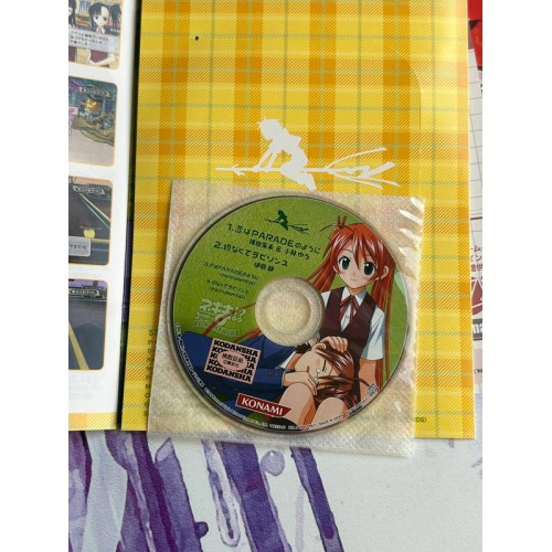 Negima Koi to Mahou to Sekaiju Densetsu (Live Version) - PS2