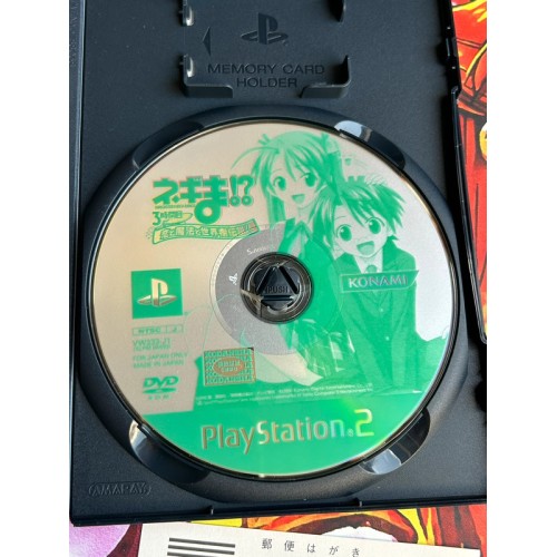 Negima Koi to Mahou to Sekaiju Densetsu (Live Version) - PS2