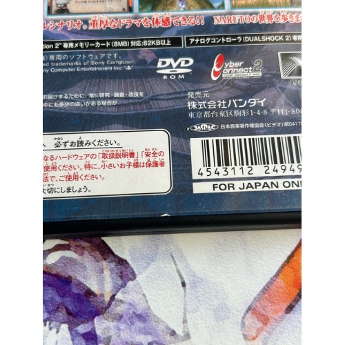 Naruto Narutimate Hero 2 - PS2