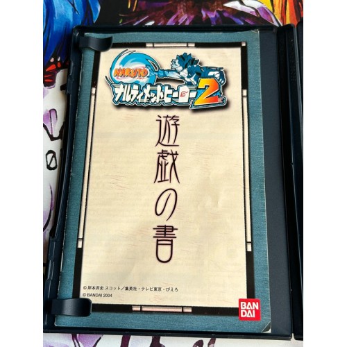 Naruto Narutimate Hero 2 - PS2