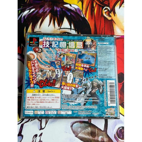 One Piece Ocean's of Dreams - PS1