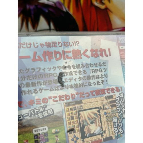 RPG Tsukuru 4 / Maker 4 - PS1