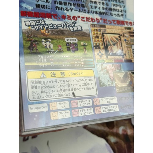 RPG Tsukuru 4 / Maker 4 - PS1