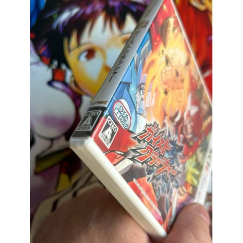 Gaist Crusher - 3DS