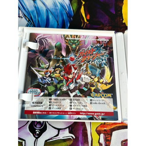 Gaist Crusher - 3DS