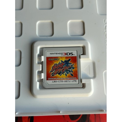 Gaist Crusher - 3DS