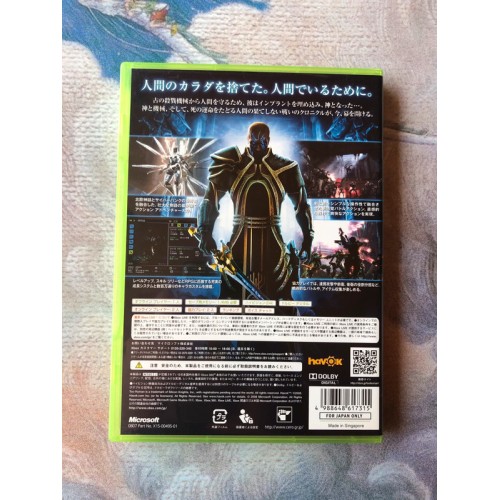 Too Human - Xbox 360